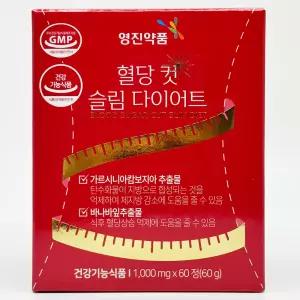영진약품 혈당 컷 슬림다이어트 60정
