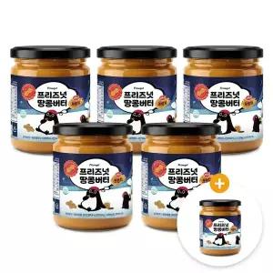 프리즈넛 플러스 100% 땅콩버터 크런치 땅콩잼 430g 5병 + 1병