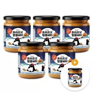 [5+1] 프리즈넛 플러스 100% 피넛버터 땅콩버터 크런치 땅콩잼 430g 5병 + 1병 무가당 무첨가