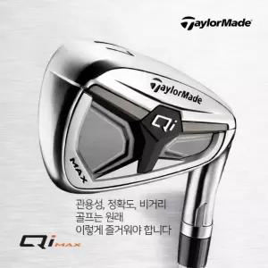 (코리아)  Qi MAX 아이언 8개 아이언세트 NS 910 NS 820