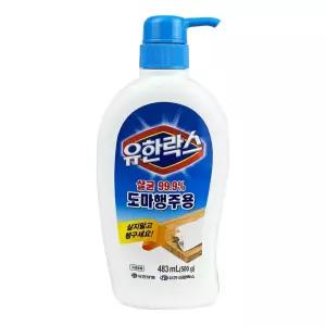 유한락스 살균99% 도마행주용 483ml - O