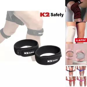 K2 슬개골 무릎 보호대/무릅/작업용/보조기/슬개건/테이핑/관절/헬스/니슬리브/자전거/스포츠/여성/니가드