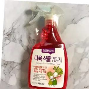 화초 다육 식물 영양제 480ml