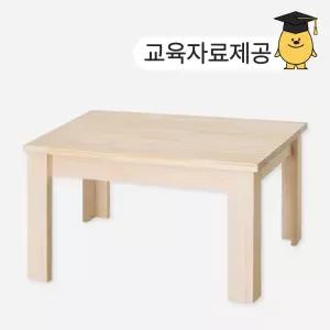 목공키트 원목 거실 테이블 미니테이블 책상 만들기 DIY 목공키트 작은상