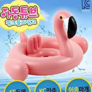 핑크 플라밍고 유아 물놀이 보행기 튜브 어린이 수영 보조 용품 안전 손잡이 달린
