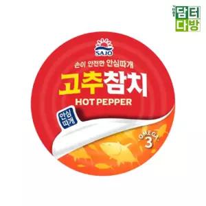 사조 고추참치 100g X 12개 참치 통조림참치 참치캔