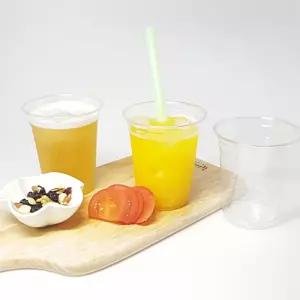 학교 아이스커피용컵 일회용컵 페트컵 PET 커피컵 맥주컵 pet컵 주스컵10P 서치73