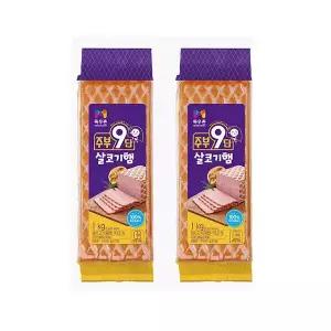 목우촌 주부9단 살코기햄1kgx2개