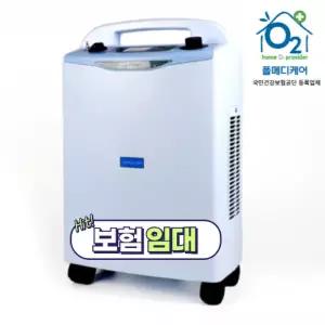 [건강보험임대] 의료용 가정용 산소발생기 1개월 임대/렌탈/대여 비타옥시540
