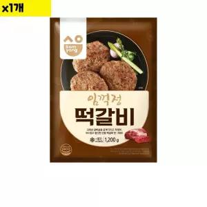 삼양 임꺽정떡갈비 x1개 식자재 1.2Kg