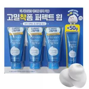 센카 퍼펙트휩 폼클렌징 페이셜 워시 시세이도 세안제 120g 3개+50g 1개 모든피부용