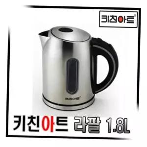 1.8L 라팔 무선 스텐 주전자 커피 포트 WMEK-2010GF