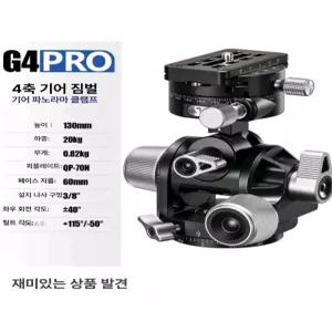 레오포토 G4 기어헤드 카본삼각대 직경 클램프