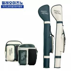 미즈노 필레오 파크골프 클럽가방 벨트파우치 세트 한정판 프리미엄 클럽케이스 휴대용 골프백