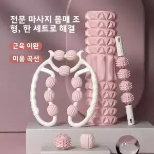 피트니스 폼 롤러 다리 미용 근육 이완기 운동 요가 마사지 스틱 홈 장비 쉐이핑 도구