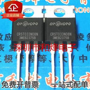 5PCS CRST033N08N IRF50N06 FHP110N8F5 077R5NT TO-220 MOSFET