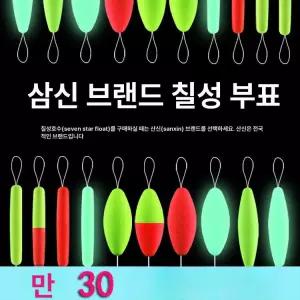 장식용 서핑보드 매장 전시용 실내 촬영용 소품 장식품