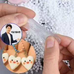 지금 필요한 만들기 세트 젤리플라 플라스틱 100g 녹는 화이트 물에