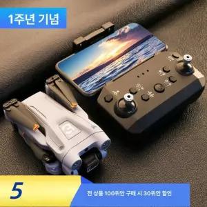 입문용 교육용 공중 촬영 무인기 촬영용 연습용 헬리캠