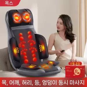 소형 휴대용안마의자 허리 간이 사무실 안마기 선물 효도 마사지기 조절