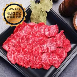 [냉장][숙성육]국내산 암소2등급 숙성한우 육사시미 300g