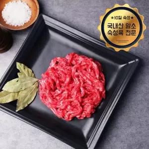 [냉장][숙성육]국내산 암소2등급 숙성한우 육회 1kg