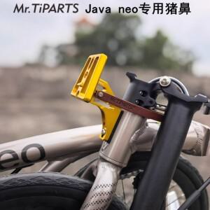 Mr.TiPARTS 자바 네오 접이식 자전거 캐리어 블록 앞 높이 조절 시트 알루미늄 합금