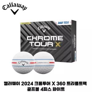 캘러웨이 2024 크롬투어 X 360 트리플트랙 골프볼 (4피스/12알/화이트)