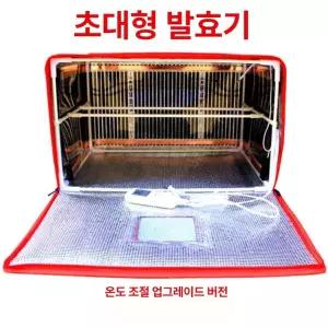 발효 제빵기 반죽 발효기 효소 요구르트 제조기 누룩 쌀