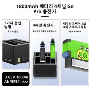 호환 Gopro Hero 8/7/6/5 배터리 1800mAh  4 채널 LED 디스플레이 8 7 6 5용 다기능 스마트 충전기