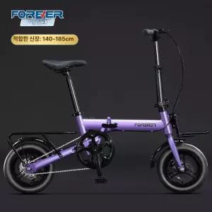 포에버 마운틴 12인치 접이식 자전거 mtb 접이식자전거 자전거추천 전기자전거 로드자전거