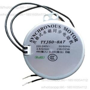 AC 220V~240V 2.5/3rpm TYJ50-8A7 동기 모터 S314R 팬용