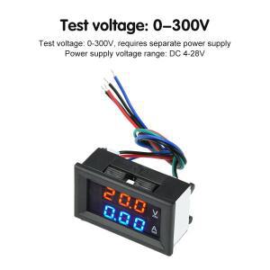 DC0-300V 10A 50A 전압계 전류계 듀얼 디지털 측정기 LED 액정미터 표시기 H28UI5