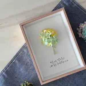 [에디트샵] 축하 감사 생일 기념 선물 캘리그라피 프리저브드 꽃다발 액자