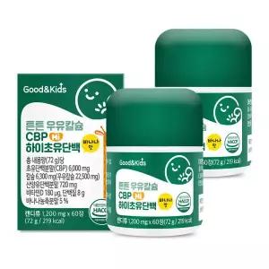 굿앤키즈 어린이 튼튼 우유칼슘 CBP 하이초유단백 60정 2박스 / 비타민D 산양유분말 바나나맛 캔디