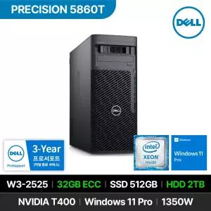 DELL 프리시전 5860T W3-2525 RTX T400 32GB 512GB 2TB Win 11P 고성능 워크스테이션