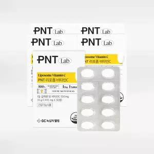 GC녹십자웰빙 PNT 리포좀 비타민C 30캡슐 5박스 5개월분 리뉴얼