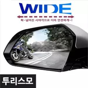 카비스 와이드미러 사각지대미러 코란도 투리스모 [BFO37942]