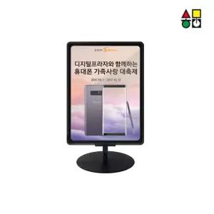 삼화 A4 POP꽂이 안내 메뉴판 테이블형 철제 가로세로