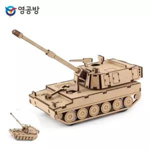 피규어 목재조립 나무판조립장난감 방학숙제만들기 목재조립장난감 풀백카 K9 자주포 전투차량
