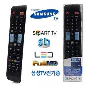 고급형 스마트TV 범용리모콘 삼성TV전용 만 설정없이사용 리모컨 삼성리모컨 서치C