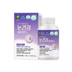 애플트리김약사네 눈건강 비타민A 900mg x 150정