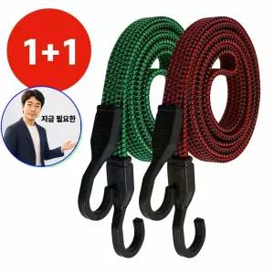 지금 필요한 2M 자전거짐바 카트줄 고정바 오토바이줄 다용도바 짐받이