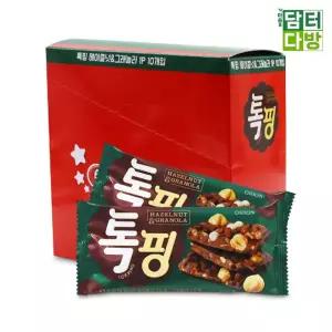 톡핑 헤이즐넛 그래놀라 43g 10개입 견과류 초콜릿 과자 간식 디저트