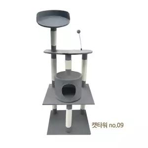케렌시아 캣타워 no.09 대형 고양이 집사놀이터 스크래쳐