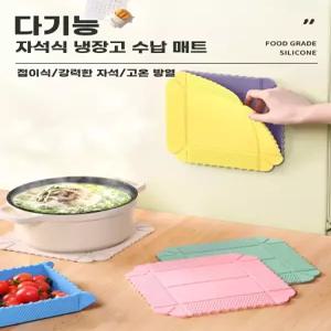 접이식 실리콘 패드 매트 2P 도마 받침대 다용도