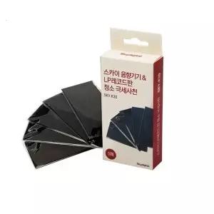 턴테이블 LP레코드판 크리너 k30 극세사융 LP클리너