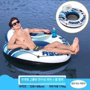 제이와이브릭 튜브 워터해먹 성인용 대형 원형 워터