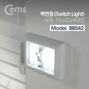 LED 스위치 벽면등Switch Light 사각 10 LED 4