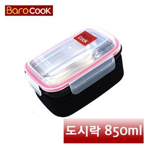 BaroCook바로쿡 발열도시락850ml+발열팩50g 세트 발